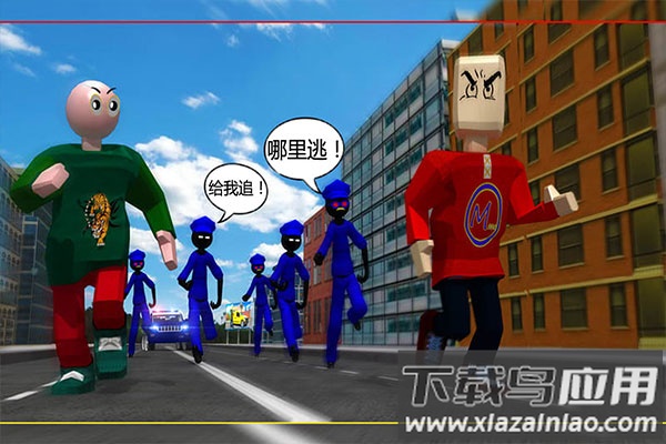 我要逃跑游戏截图2
