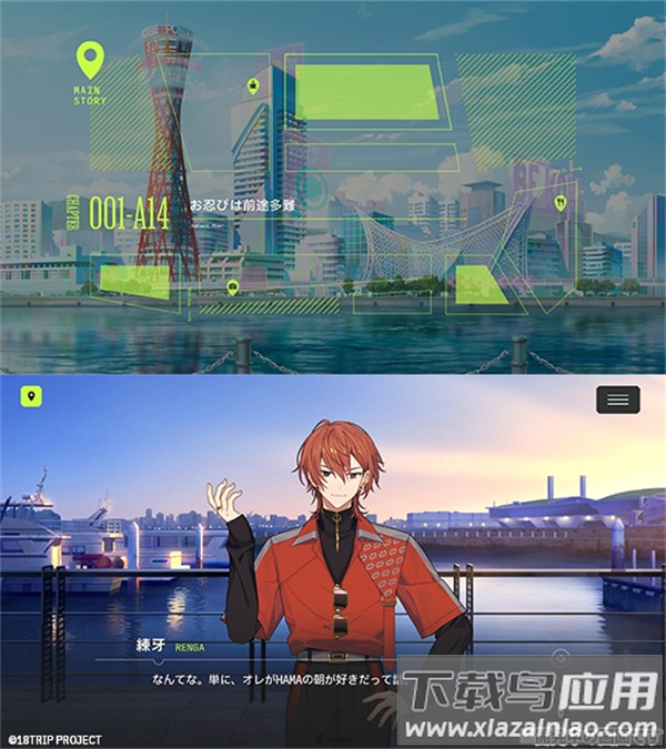 18质问官方正版