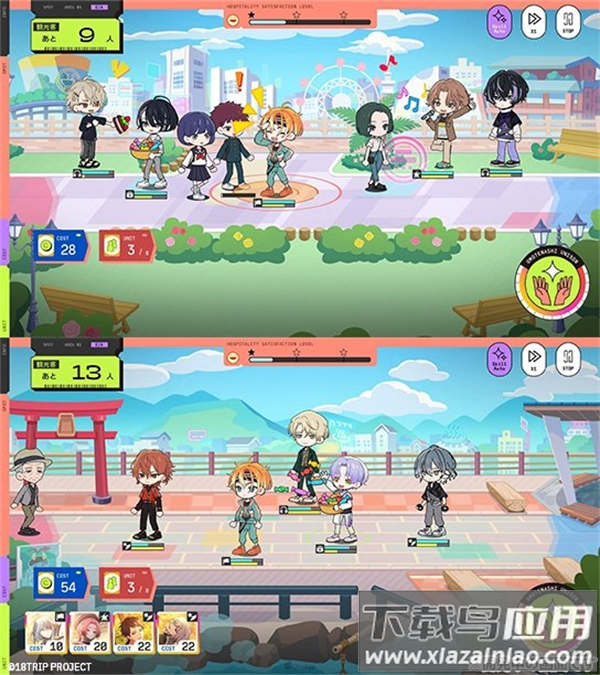 18质问官方正版