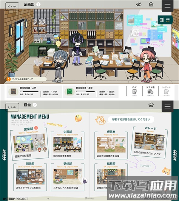 18质问官方正版