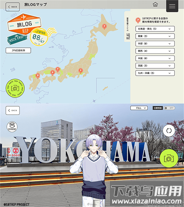 18质问官方正版