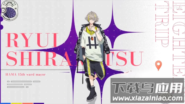 18质问官方正版