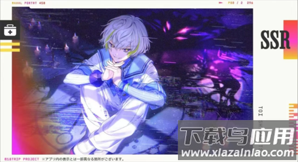 18质问官方正版
