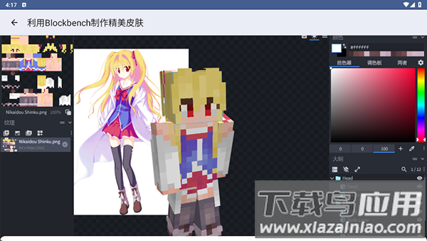 深空盒子最新版截图4