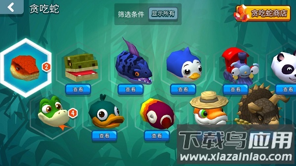 贪吃蛇对决最新版(Snake Rivals)