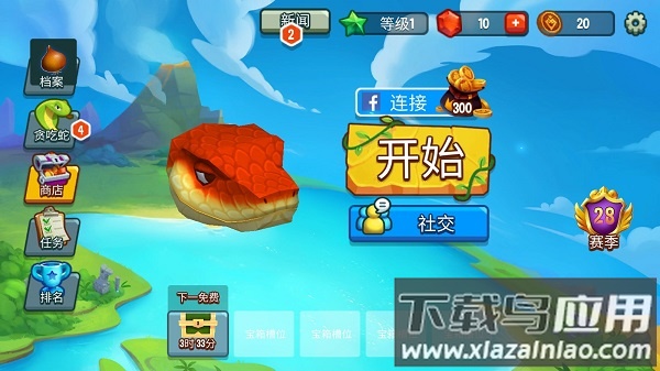 贪吃蛇对决最新版(Snake Rivals)截图1
