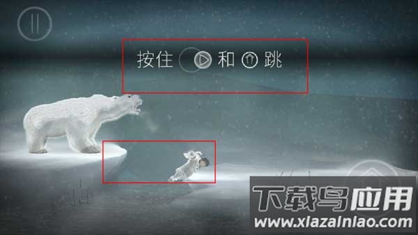 永不孤单手机汉化版