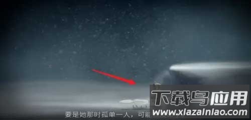 永不孤单手机汉化版