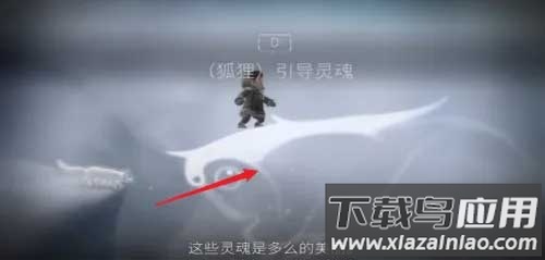 永不孤单手机汉化版