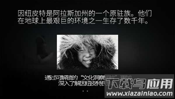 永不孤单手机汉化版截图3