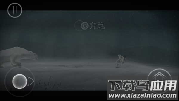 永不孤单手机汉化版截图4