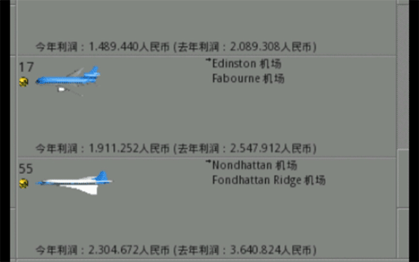 OpenTTD手机版