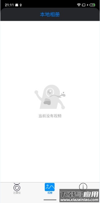 goluk极路客行车记录仪app截图4