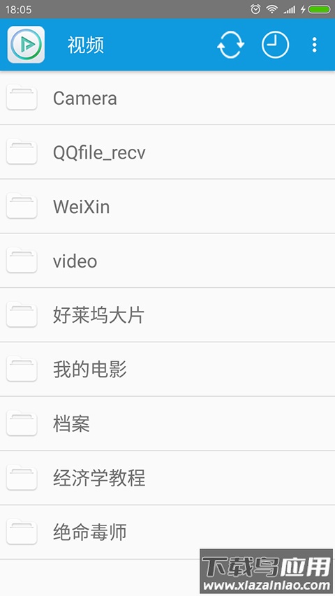 完美视频播放器手机版截图2