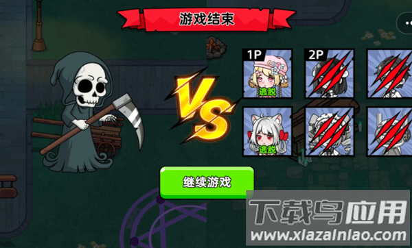 恐怖冒险躲猫猫截图2