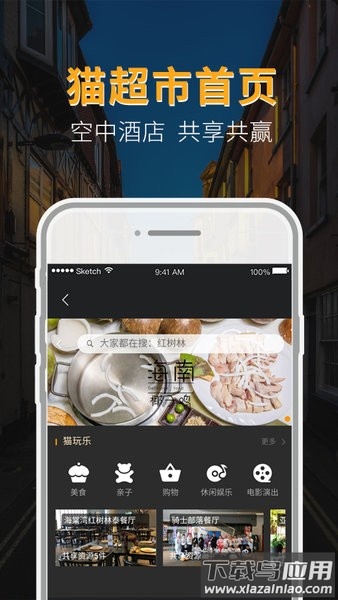 猫喂猫mvm平台截图1