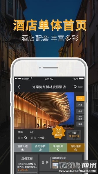 猫喂猫mvm平台截图3