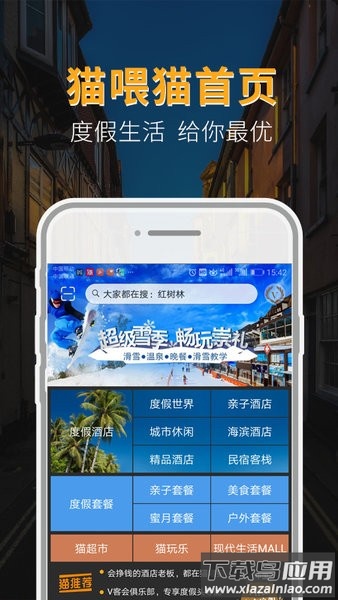 猫喂猫mvm平台截图4