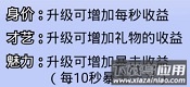 我的乖主播手游官方版