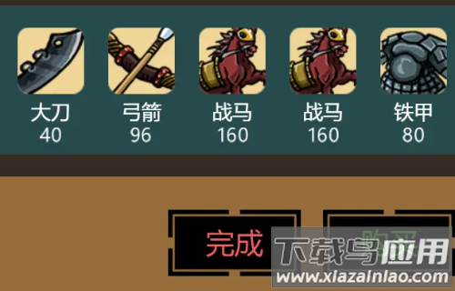 三国时代3官方正版