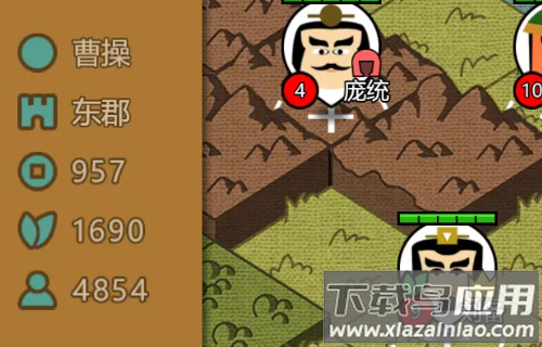 三国时代3官方正版