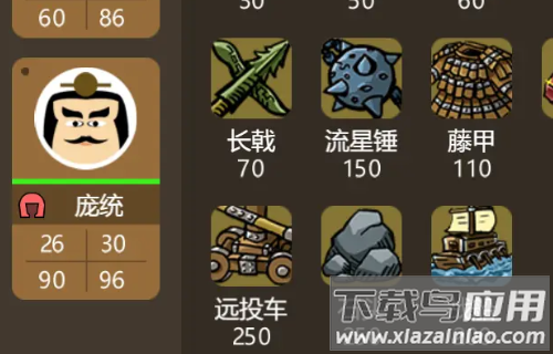 三国时代3官方正版