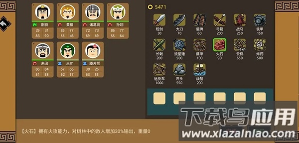 三国时代3官方正版