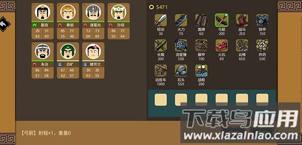 三国时代3官方正版
