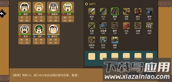 三国时代3官方正版