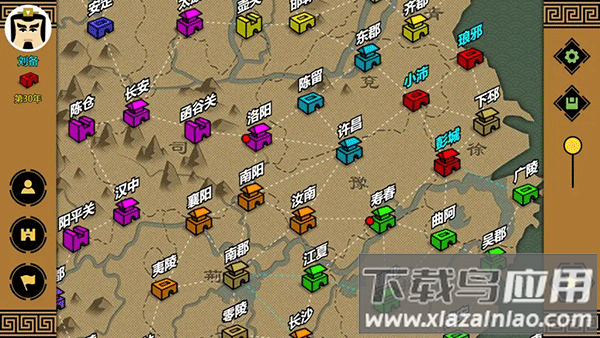 三国时代3官方正版截图1