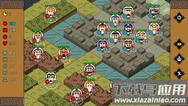 三国时代3官方正版截图3