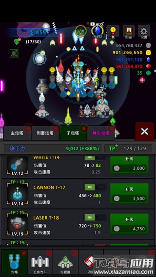 建造舰船手游