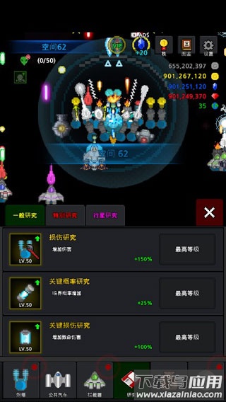 建造舰船手游