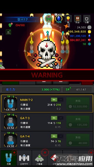 建造舰船手游截图4