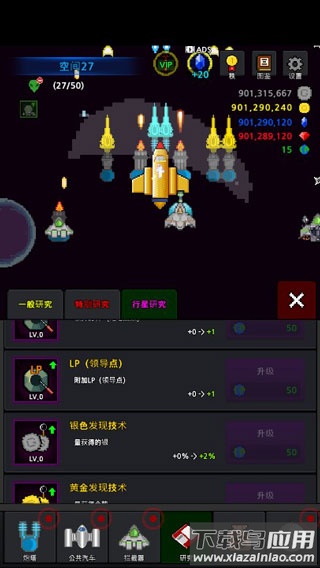 建造舰船手游截图5
