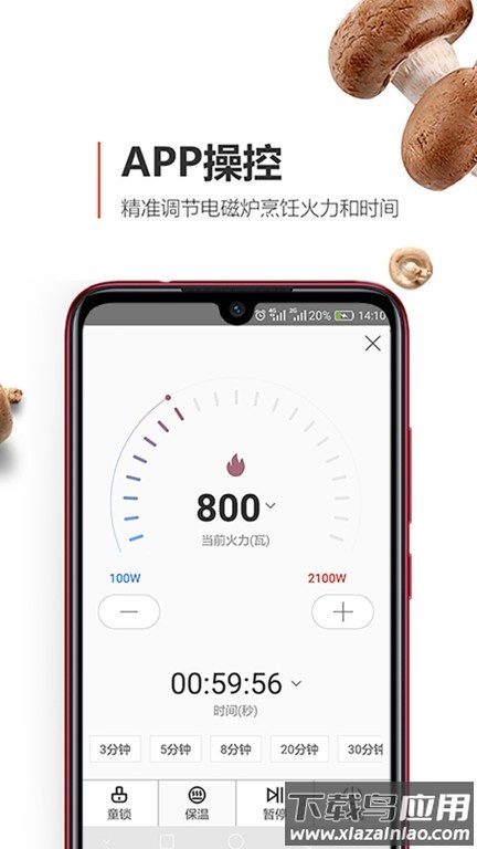 安利皇后厨房菜谱大全截图2