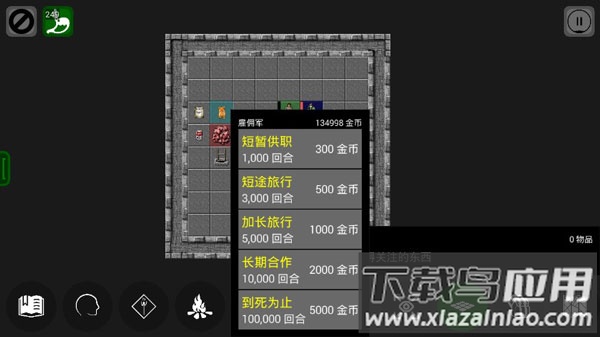 Pathos手游截图3