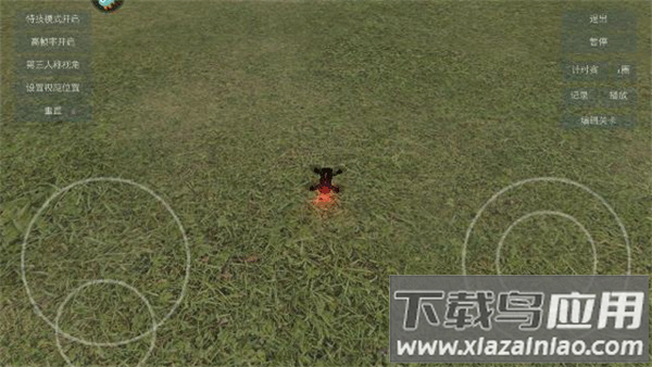 无人机模拟器汉化版截图4