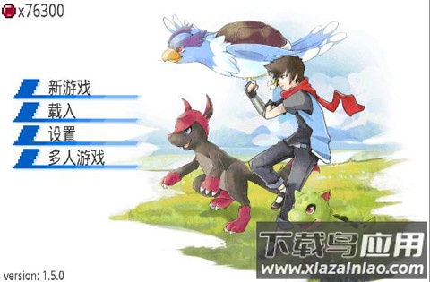 超进化精灵EvoCreo截图1