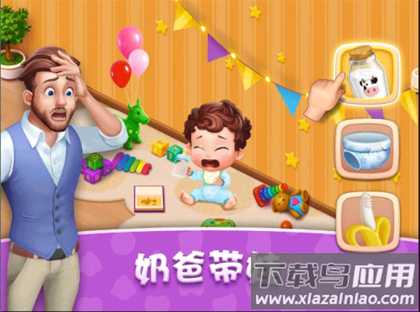 梦想设计家中文版截图1