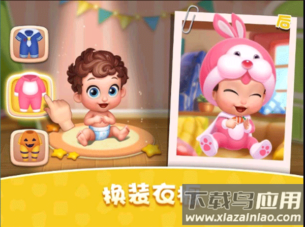 梦想设计家中文版截图2