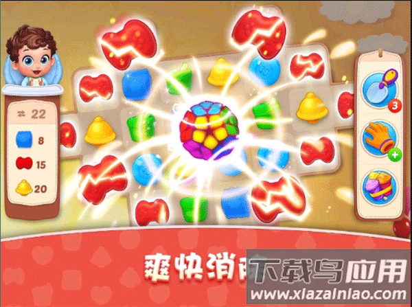 梦想设计家中文版截图4
