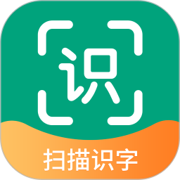 万能扫描识图王