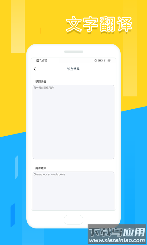 文件扫描全能王app截图2