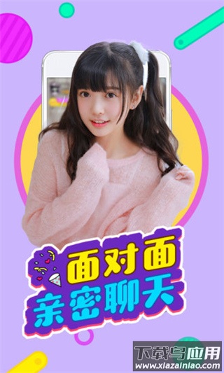红袖直播截图3