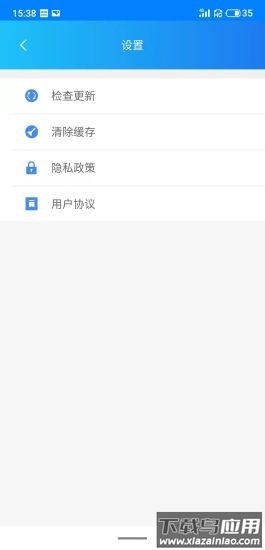 暖猫工具箱app截图2