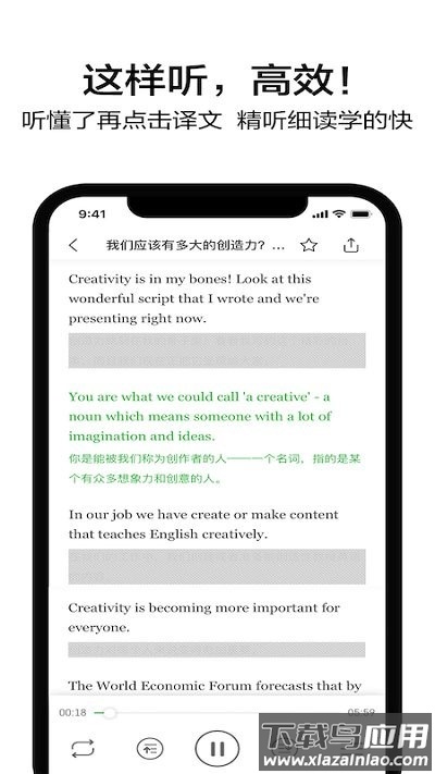 6分钟英语安卓版截图2