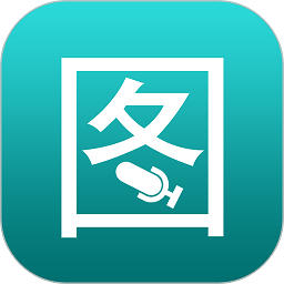 爱听图最新版