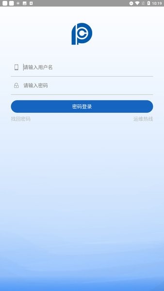 太平洋保险神行太保手机版截图1