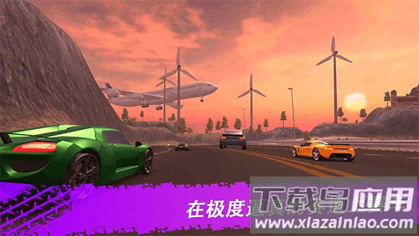 极限漂移与氮气赛车游戏截图1